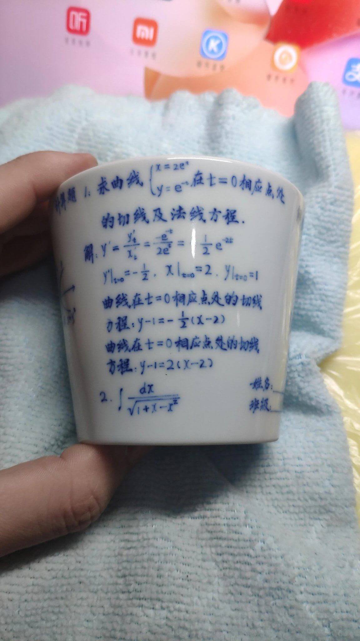 听鲜题！求曲线的切线及法线方程，曲线在七=0相应点处的切线程