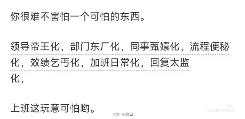 “喳”——“收到”