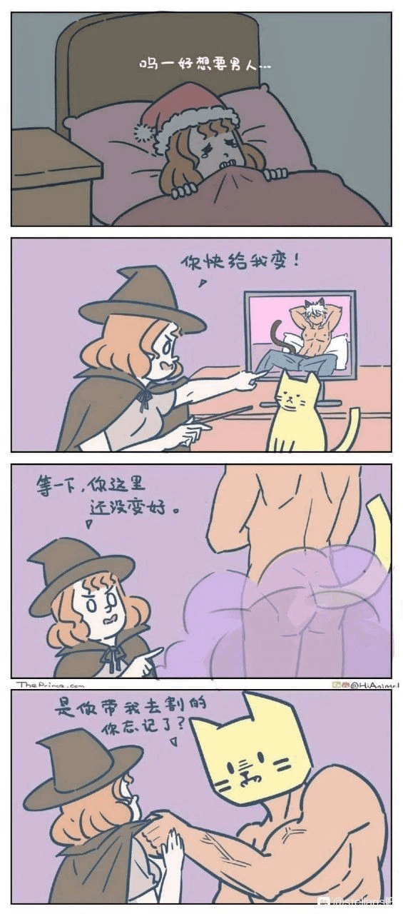 吗一好想要男人你快给我变！等一下，你这里还没受好。是你带我去