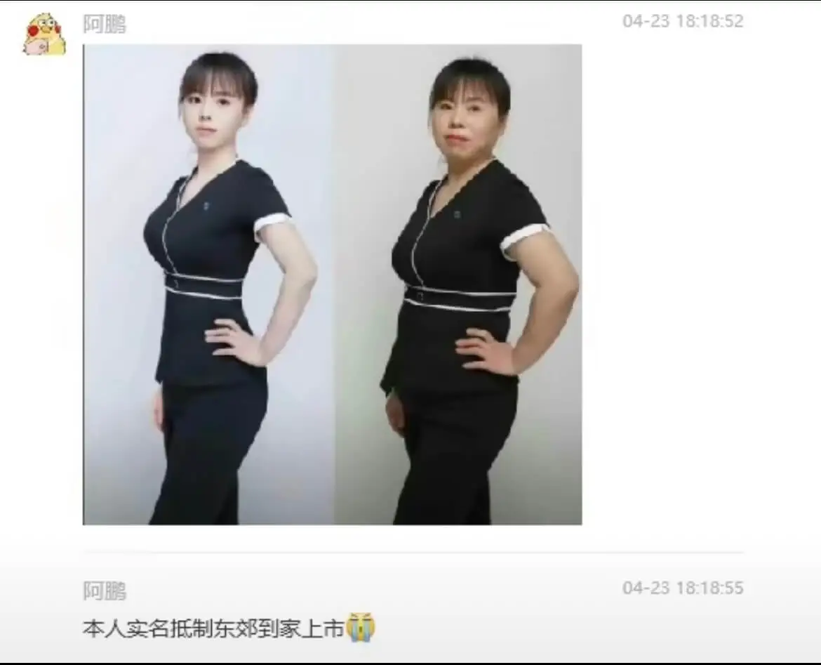 阿鹏04-2318:18:52阿鹏04-2318:18:55