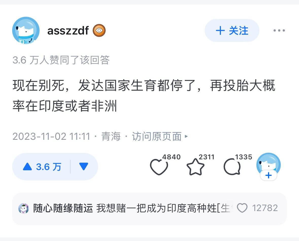 asszzdf十关注3.6万人赞同了该回答现在别死，发达国家