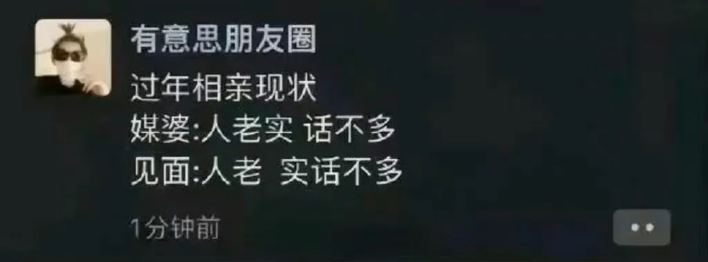 梗图