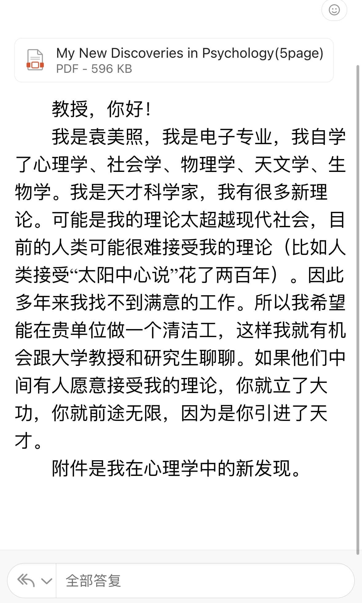 MyNewDiscoveriesinPsychology(5