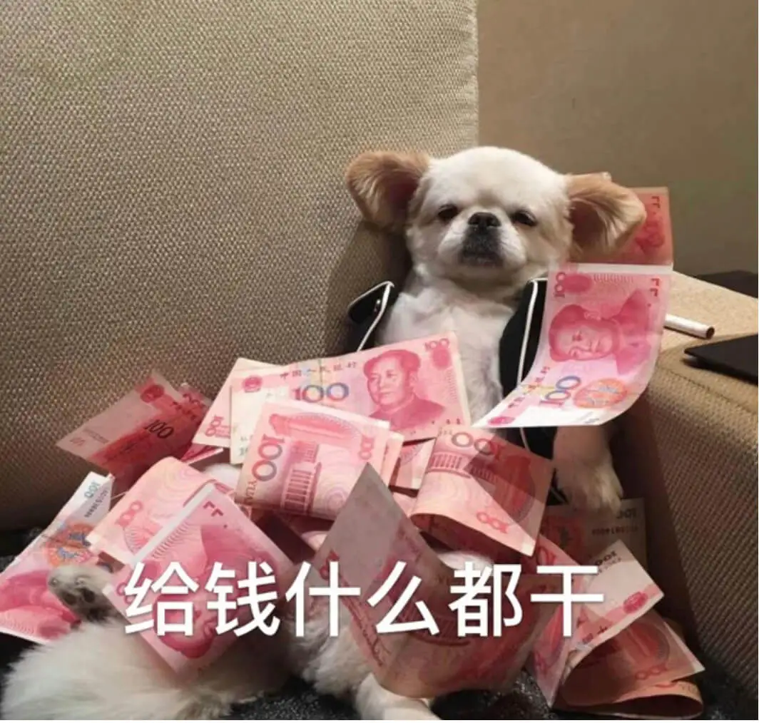 我感觉挺对不起刘德华的，他恭喜了我这么多年，还是没发财🥲