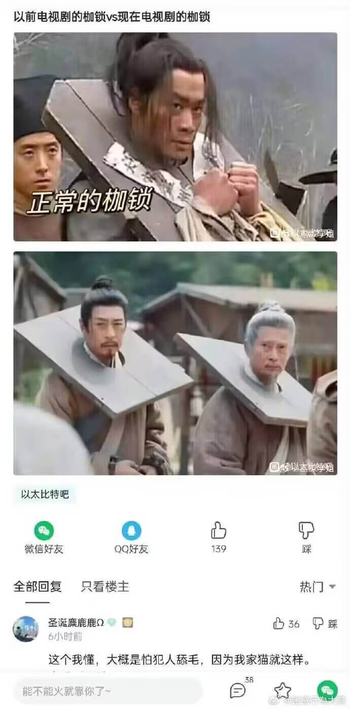以前电视剧的伽锁Vs现在电视剧的锁正常的伽锁以太比特吧微信好