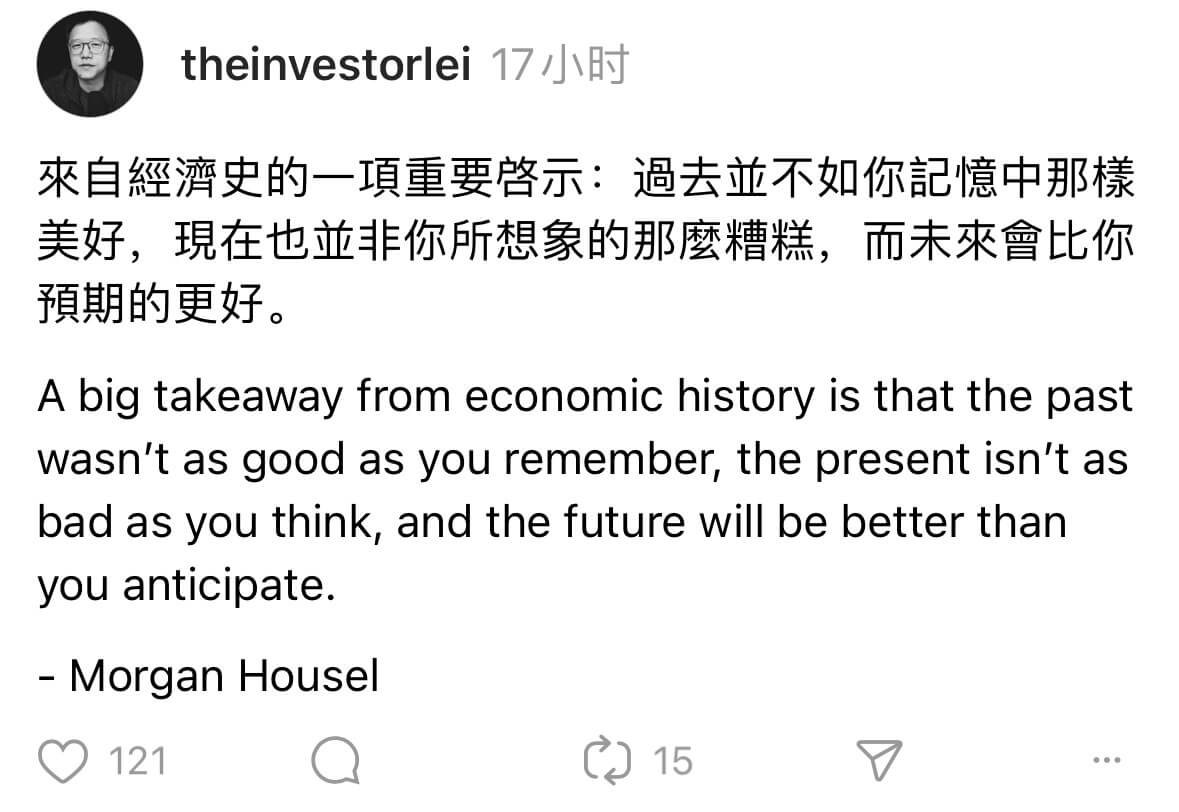 theinvestorlei17小时来自經史的一填重要示：過