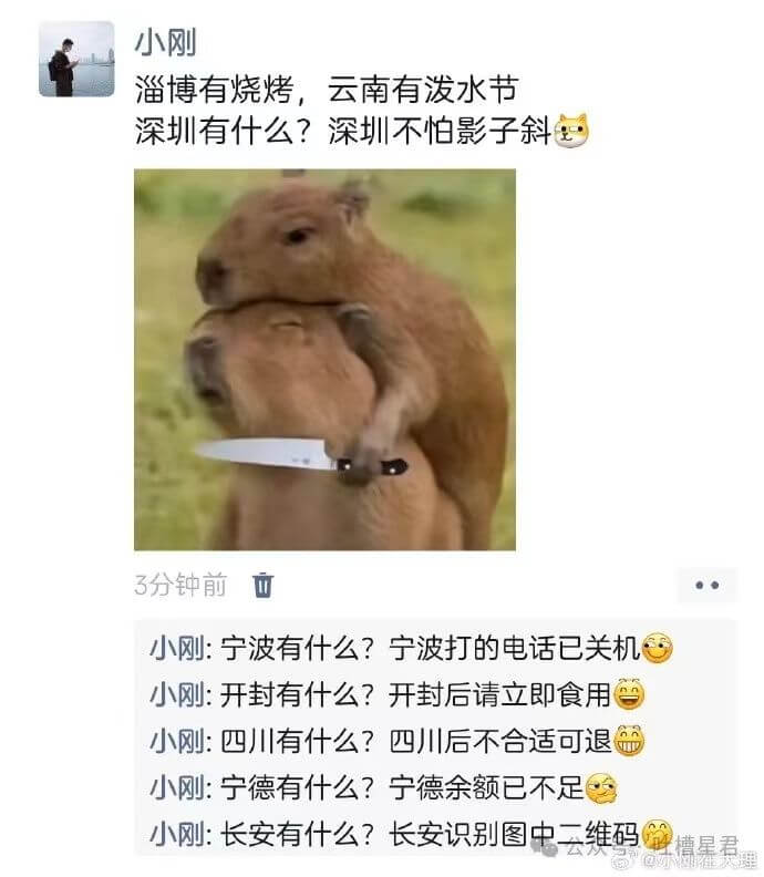 小刚淄博有烧烤，云南有泼水节深圳有什么？深圳不怕影子斜3分钟