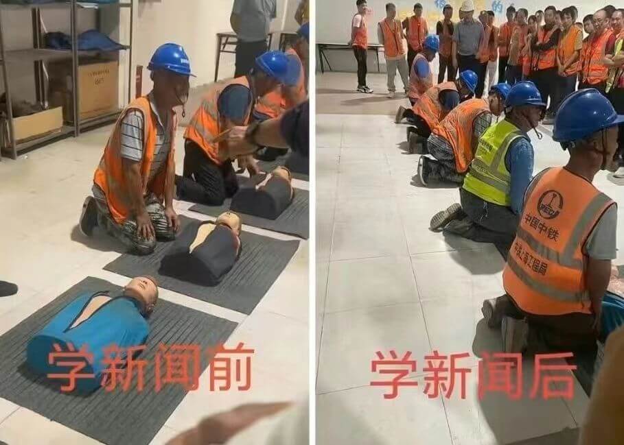 中国中铁学新闻前学新闻后