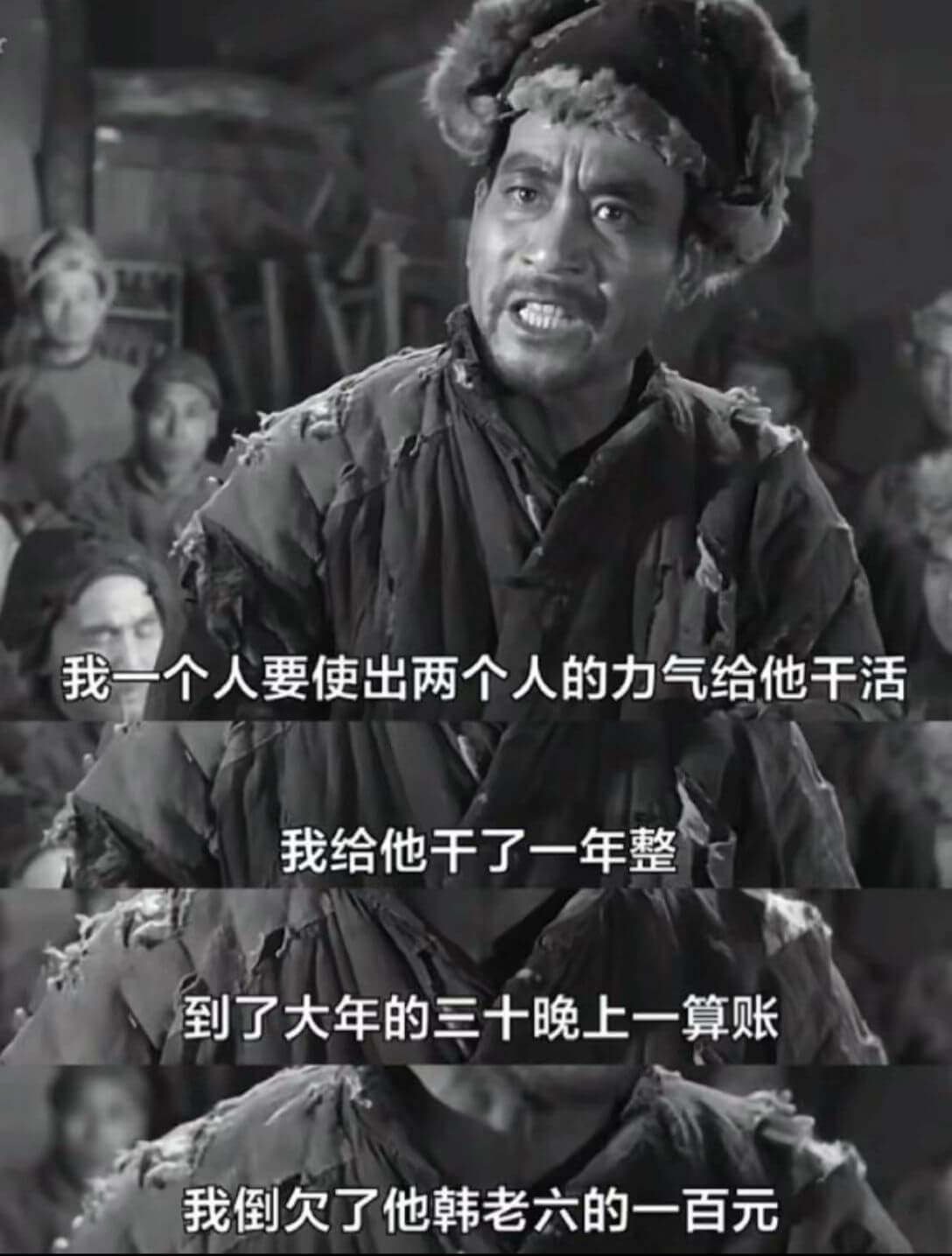 我一个人要使出两个人的力气给他干活我给他千了一年整到了大年的