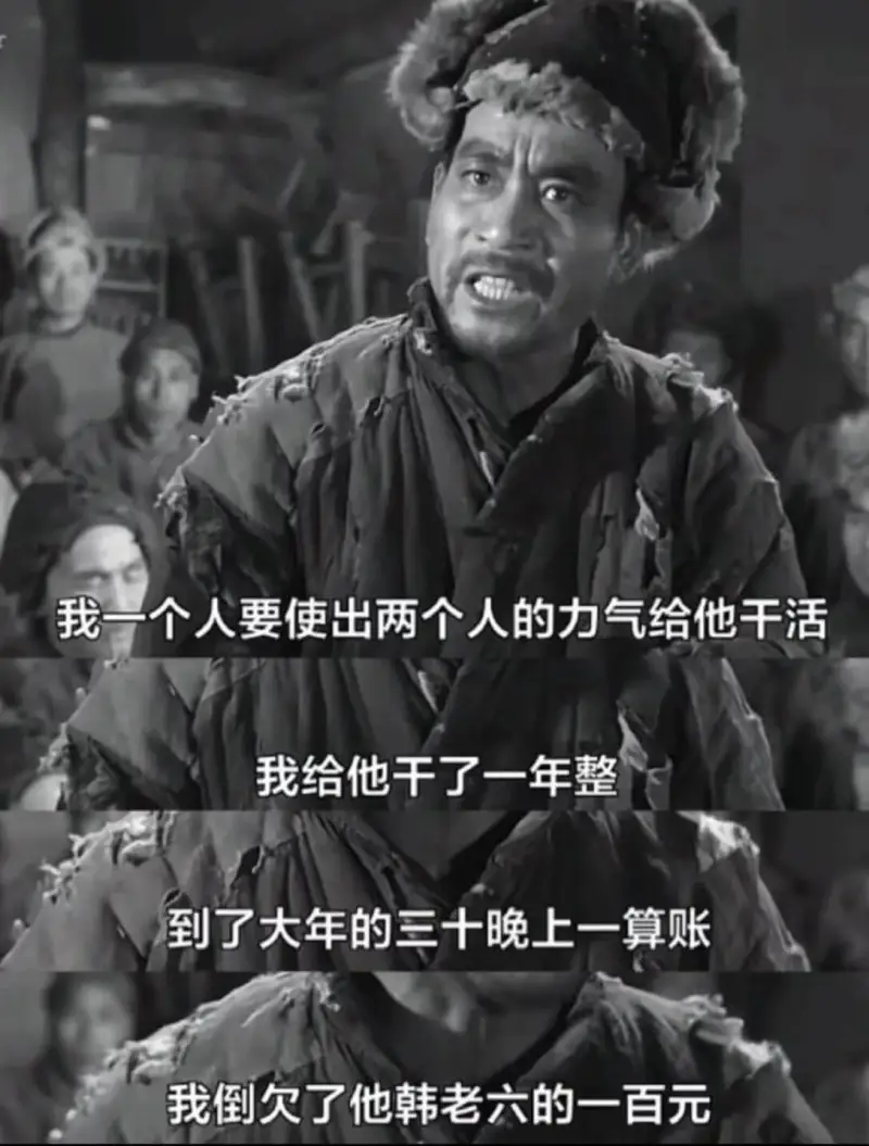 我一个人要使出两个人的力气给他干活我给他千了一年整到了大年的