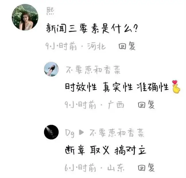 优秀毕业生建议直接授予院士🎓