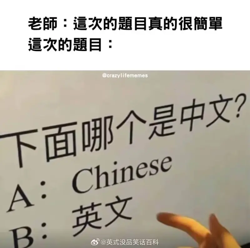 老師：這次的题題自真的很簡罩追次的题目：@crazylife