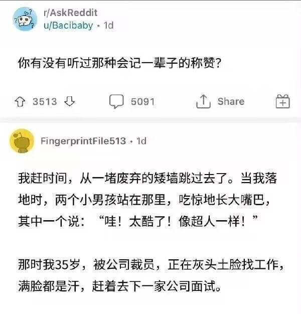 rlAskRedditu/Bacibaby1d你有没有听过那