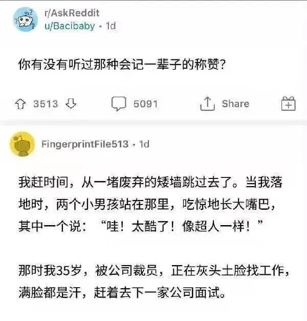 rlAskRedditu/Bacibaby1d你有没有听过那