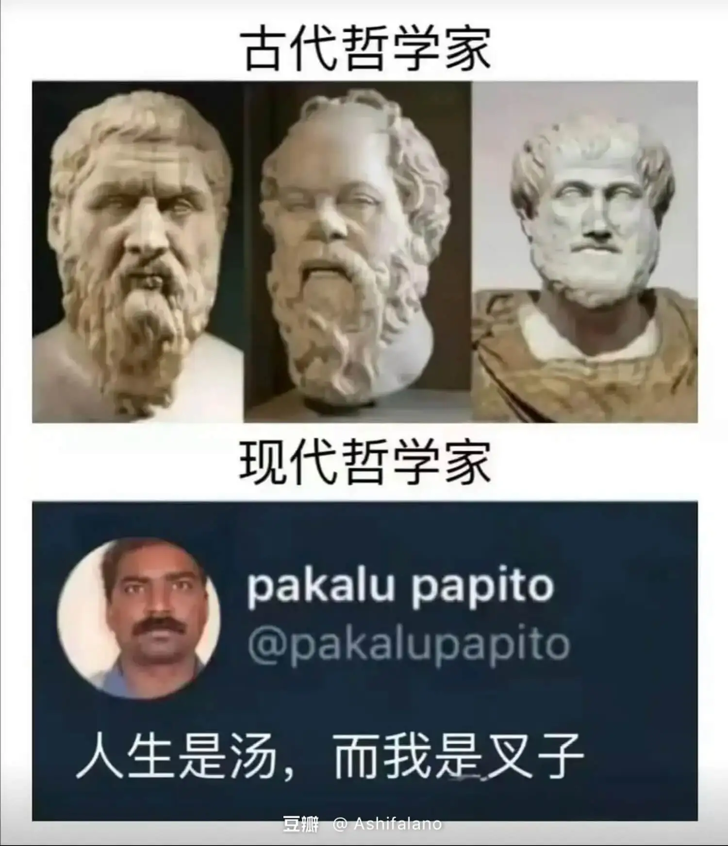 古代哲学家现代哲学家pakalupapito@pakalup