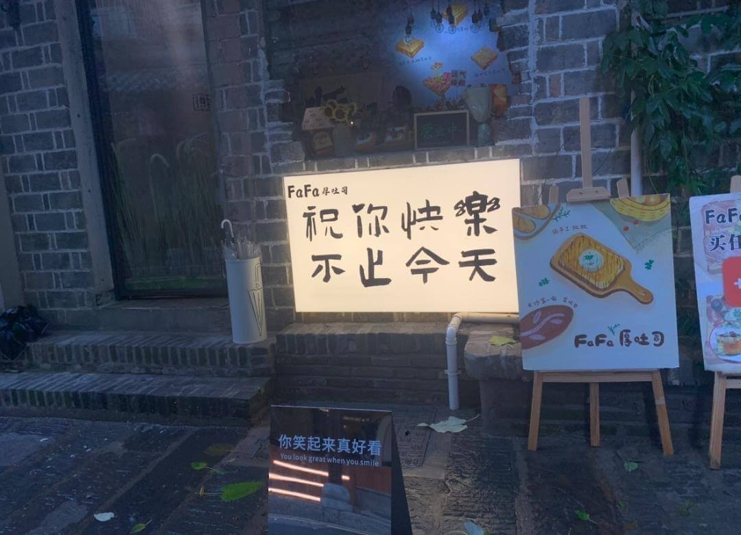 FaFa孕吐习祝你快樂FaF买仁示止今天FaFa厚吐子你笑起