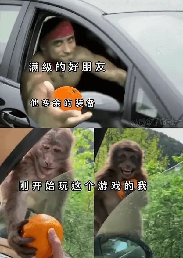 满级的好朋友，他多余的装备，博@宇雷。刚开始玩这个游戏的我。