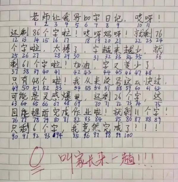 字日8妈越40字过区8家92100