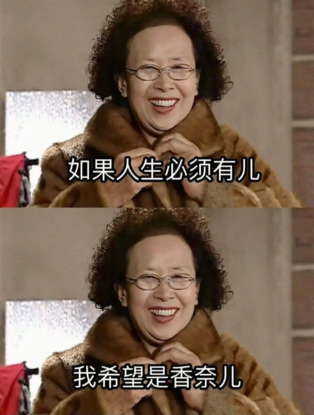 如果人生必须有儿我希望是香奈儿
