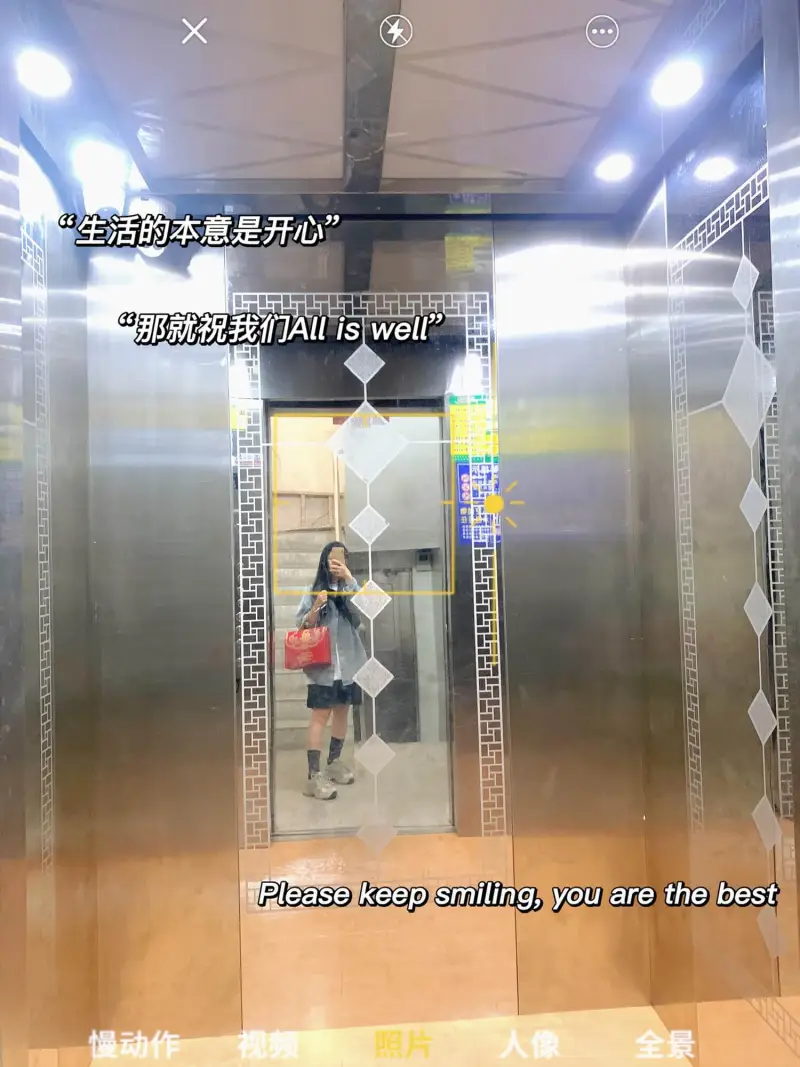 “生活的本意是开心”上Pleasekeepsmiling,y