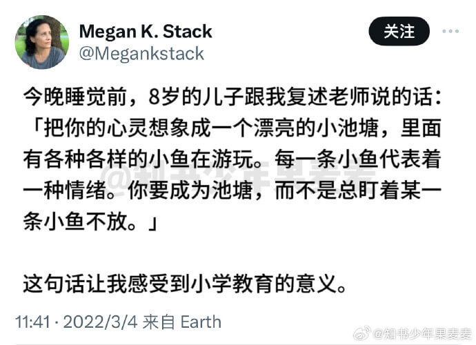 MeganK.Stack关注@Megankstack今晚睡觉