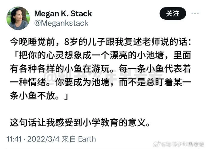 MeganK.Stack关注@Megankstack今晚睡觉