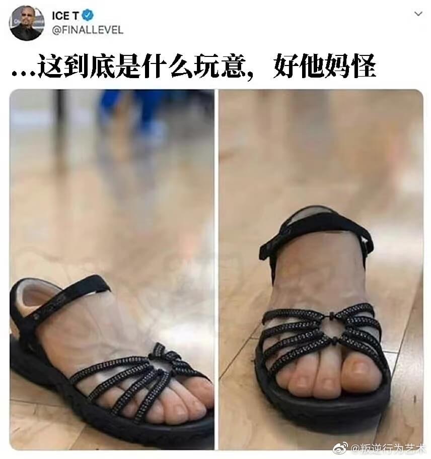 ICET@FINALLEVEL.这到底是什么玩意，好他妈怪@