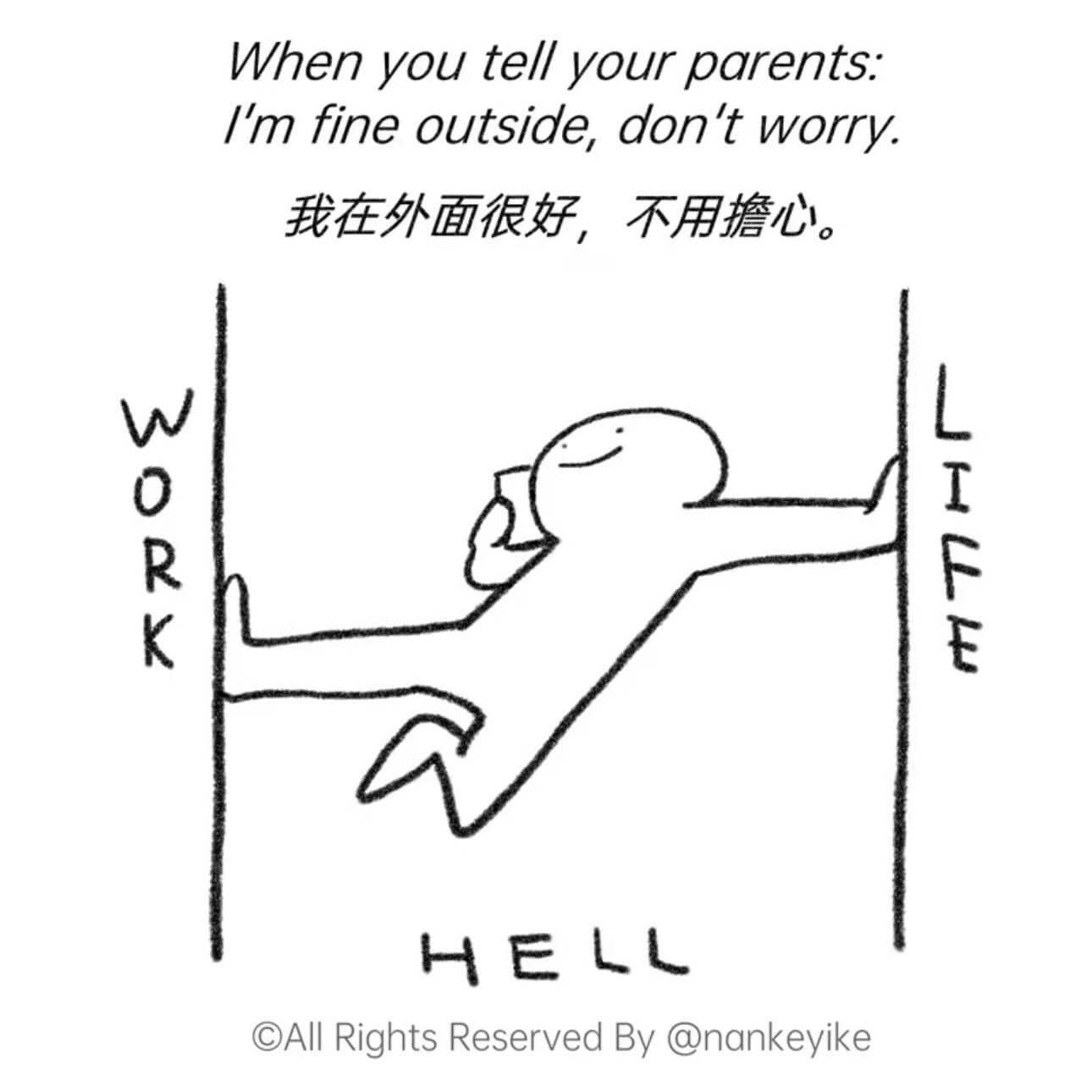 Whenyoutellyourparents:Imfineo