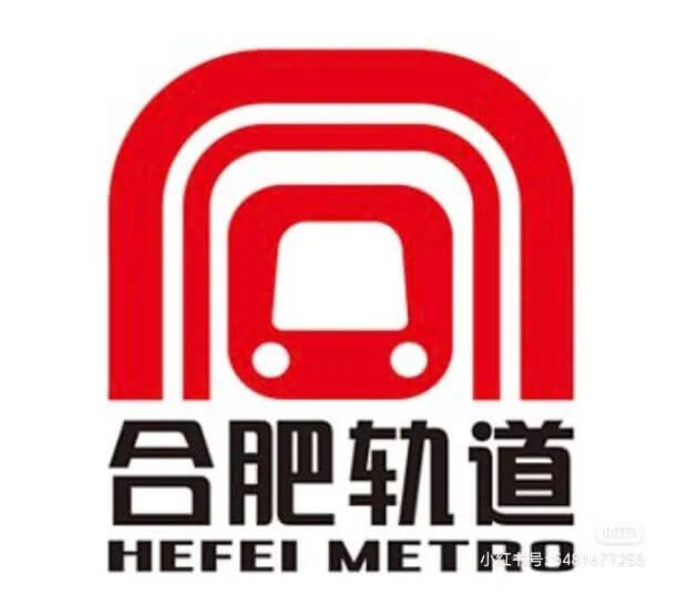 合肥轨道HEFEIMET小
