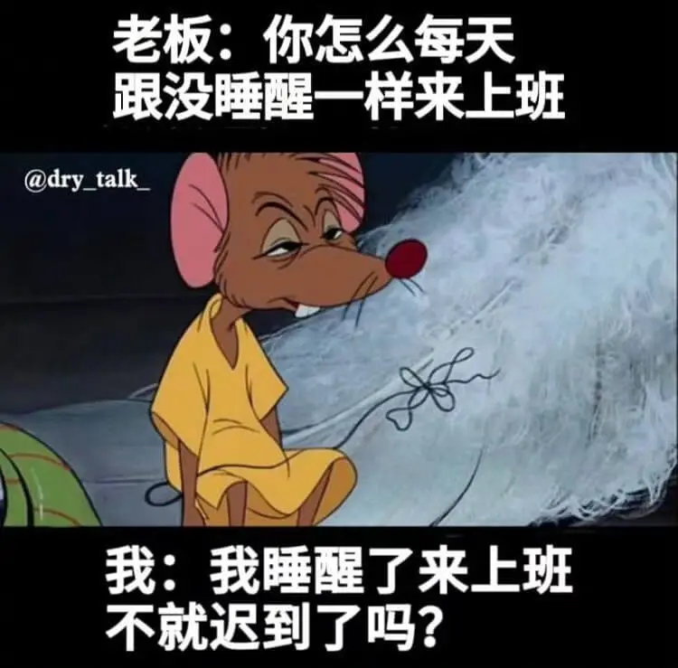 是这个道理！