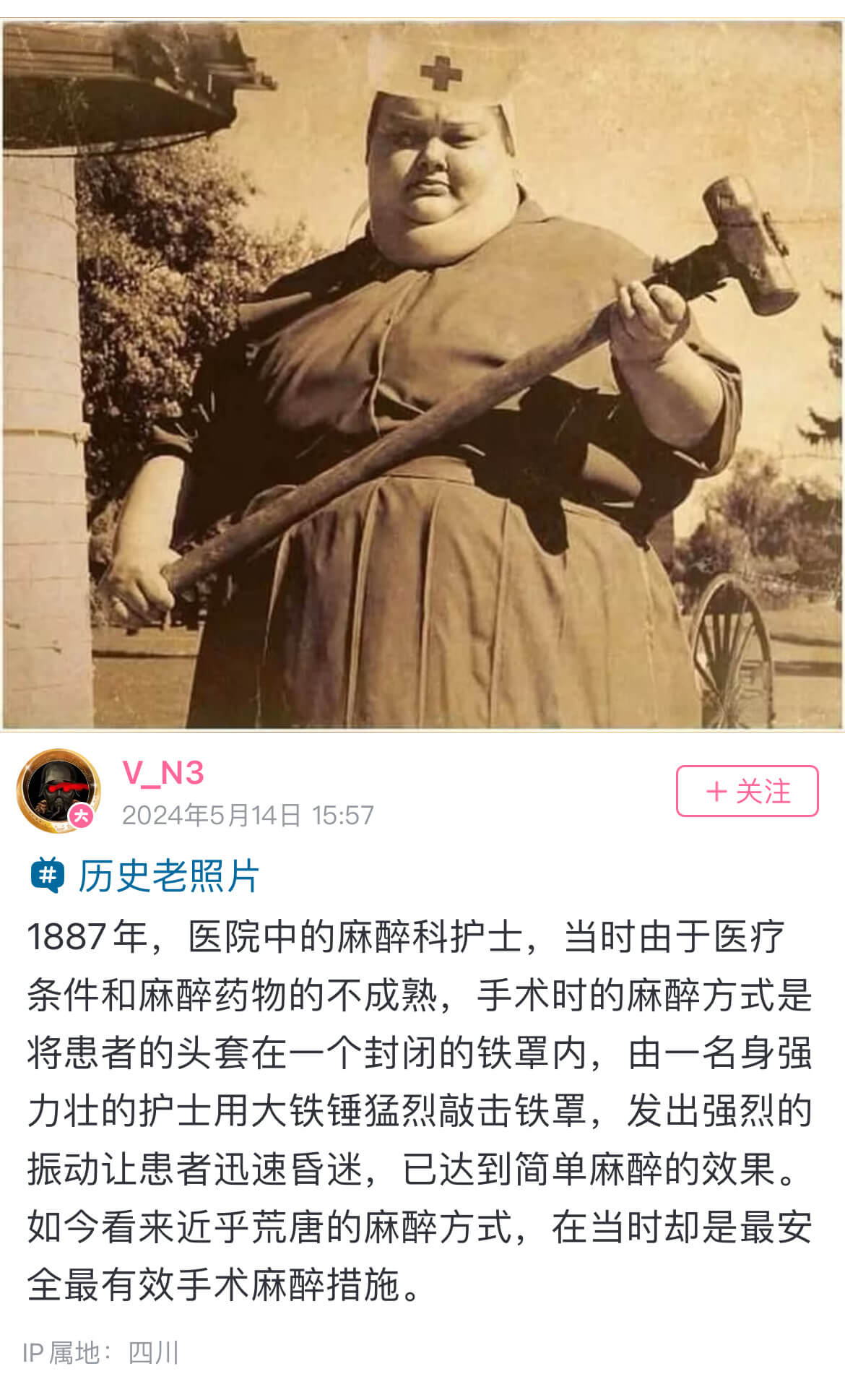 V_N3+关注2024年5月14日15：57历史老照片188