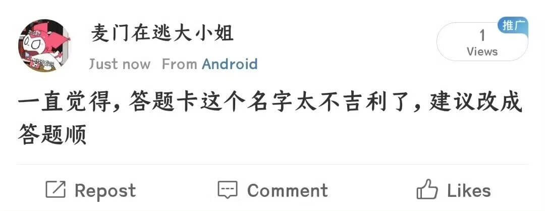 麦门在逃大小姐推厂1ViewsJustnowFromAndr
