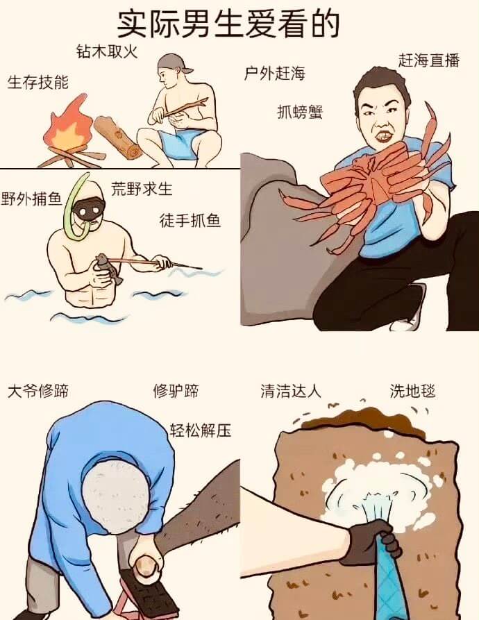 实际男生爱看的钻木取火赶海直播户外赶海生存技能抓螃蟹荒野求生