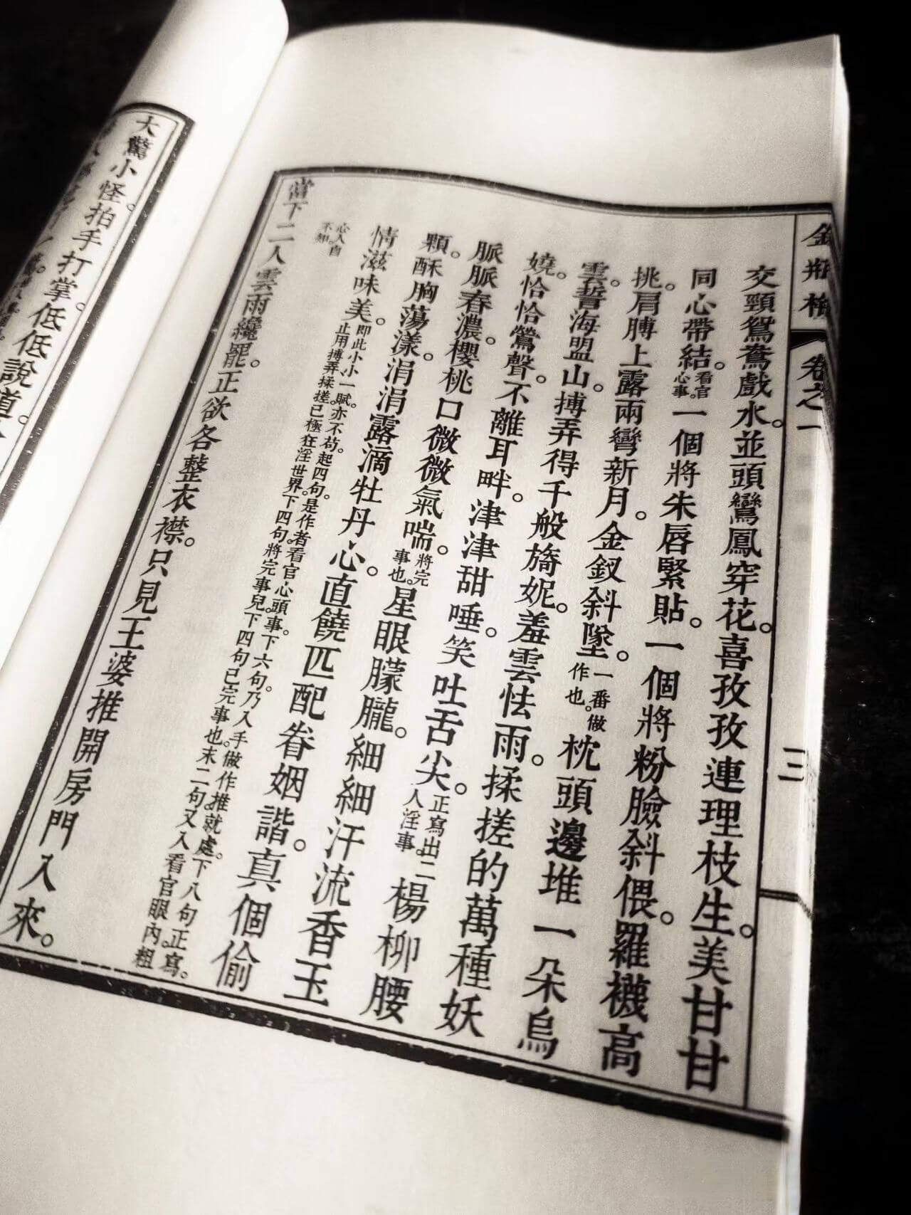 颗酥胸荡漾涓涓露滴牡丹心直镜匹配脊姻翡真個偷服服春濃樱桃口微