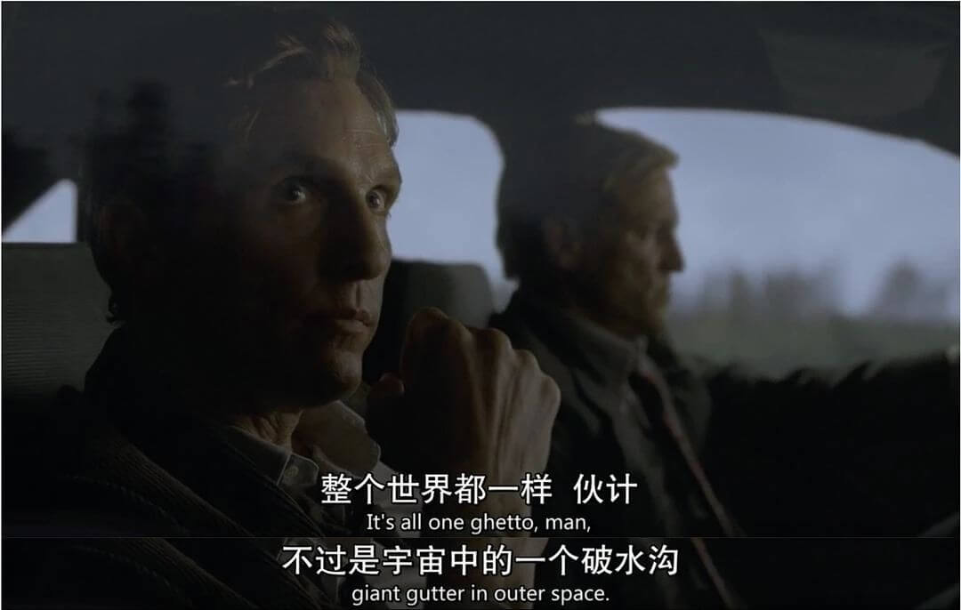 整个世界都一样伙计Itsalloneghetto,man,不