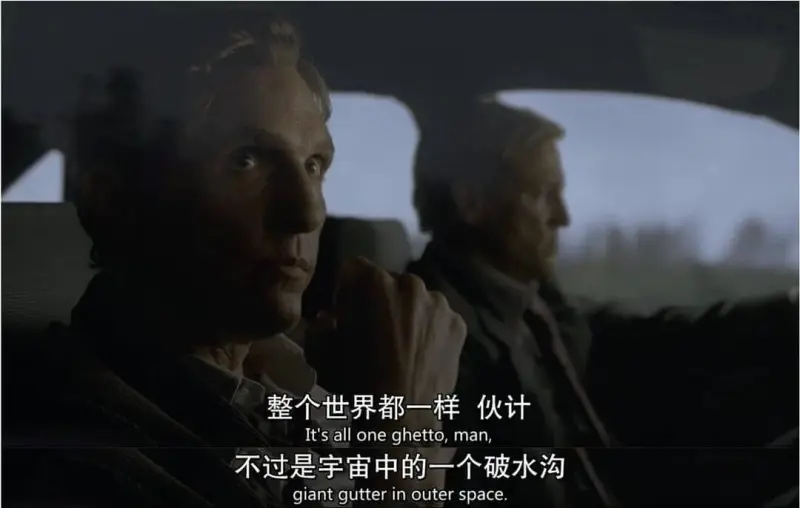 整个世界都一样伙计Itsalloneghetto,man,不