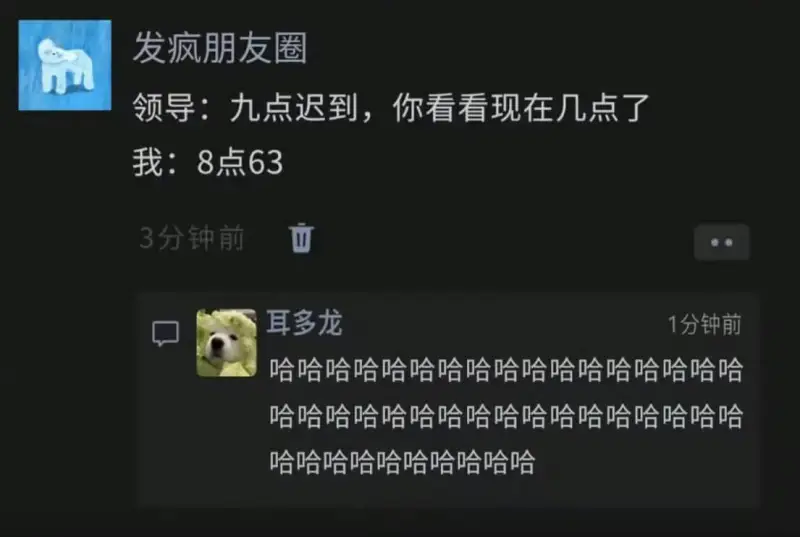 😅