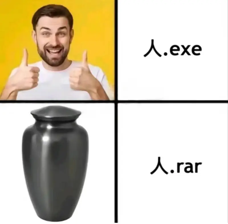 人.exe人.rar