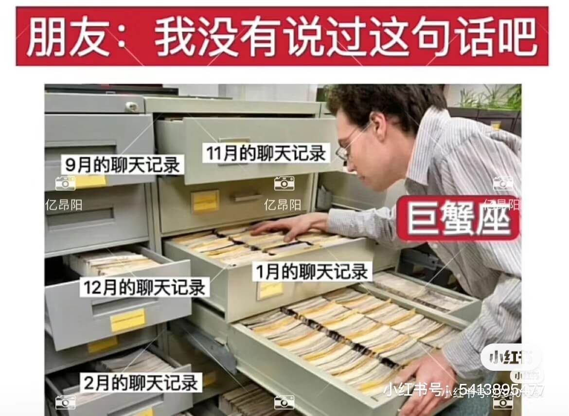 朋友我没有说过这句话吧11月的聊天记录9月的聊天记录亿昂阳亿