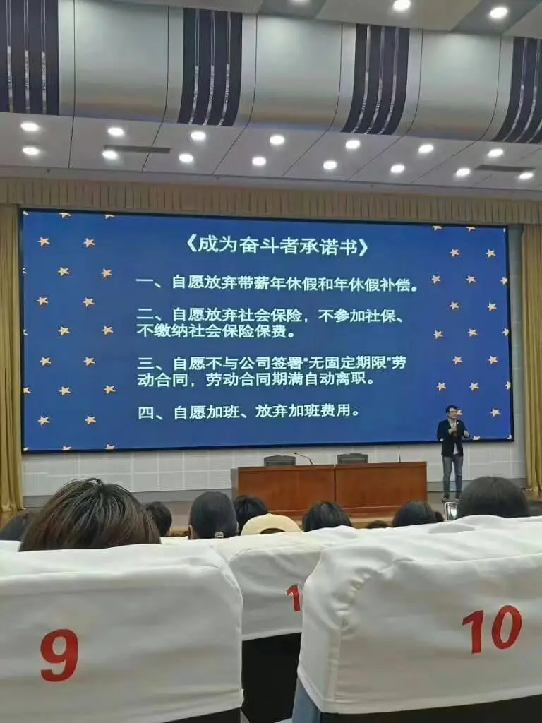 《成为奋斗者承诺书》一、自愿放弃带薪年休假和年休假补偿。二、