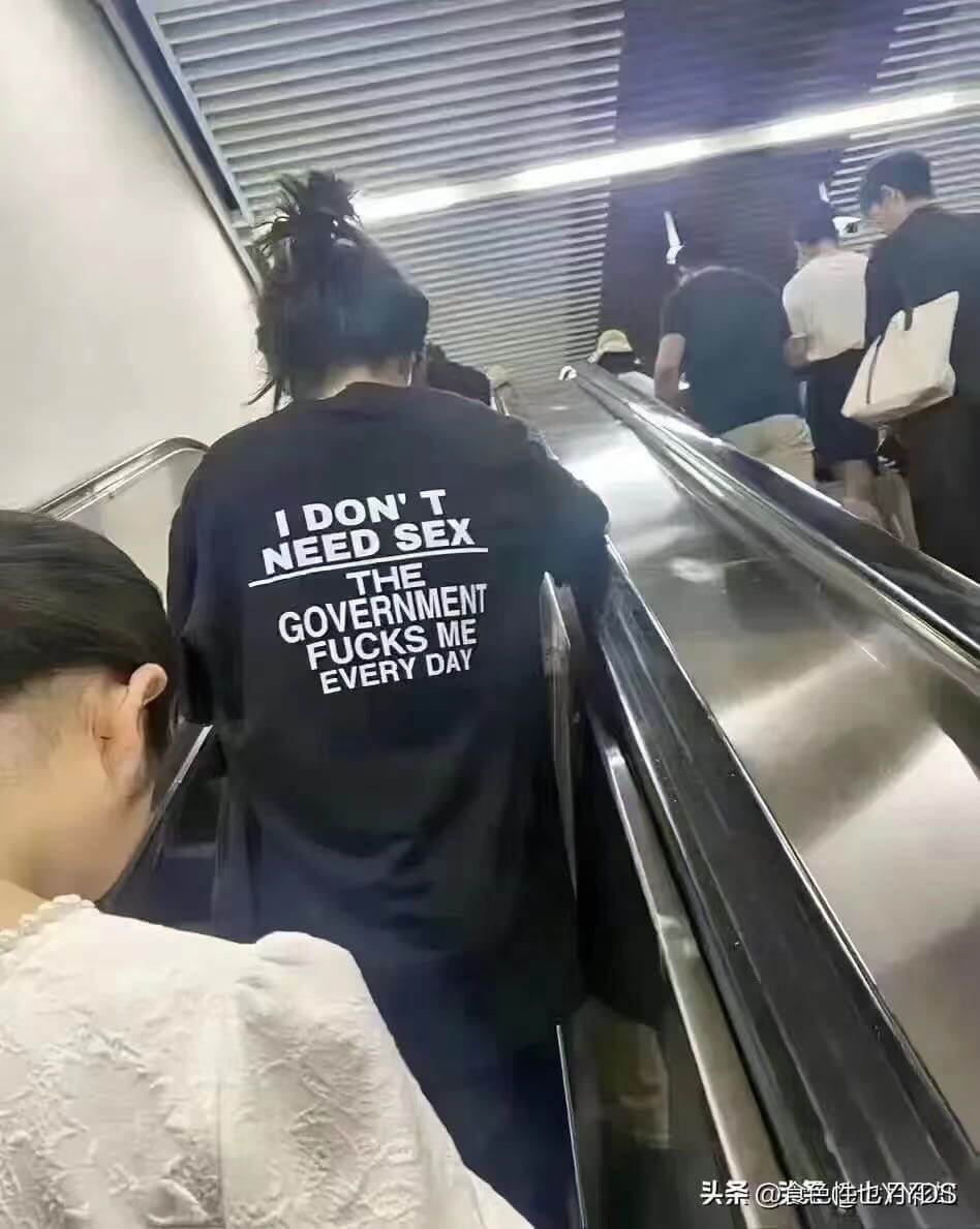 IDONTNEEDSEXTHEGOVERNMENTFUCKS