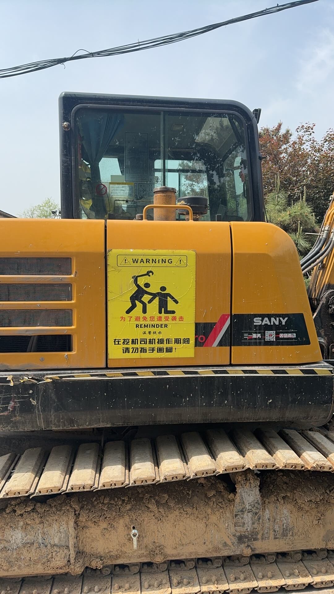 AWARNING为了避免您遭受袭击SANYREMINDER温