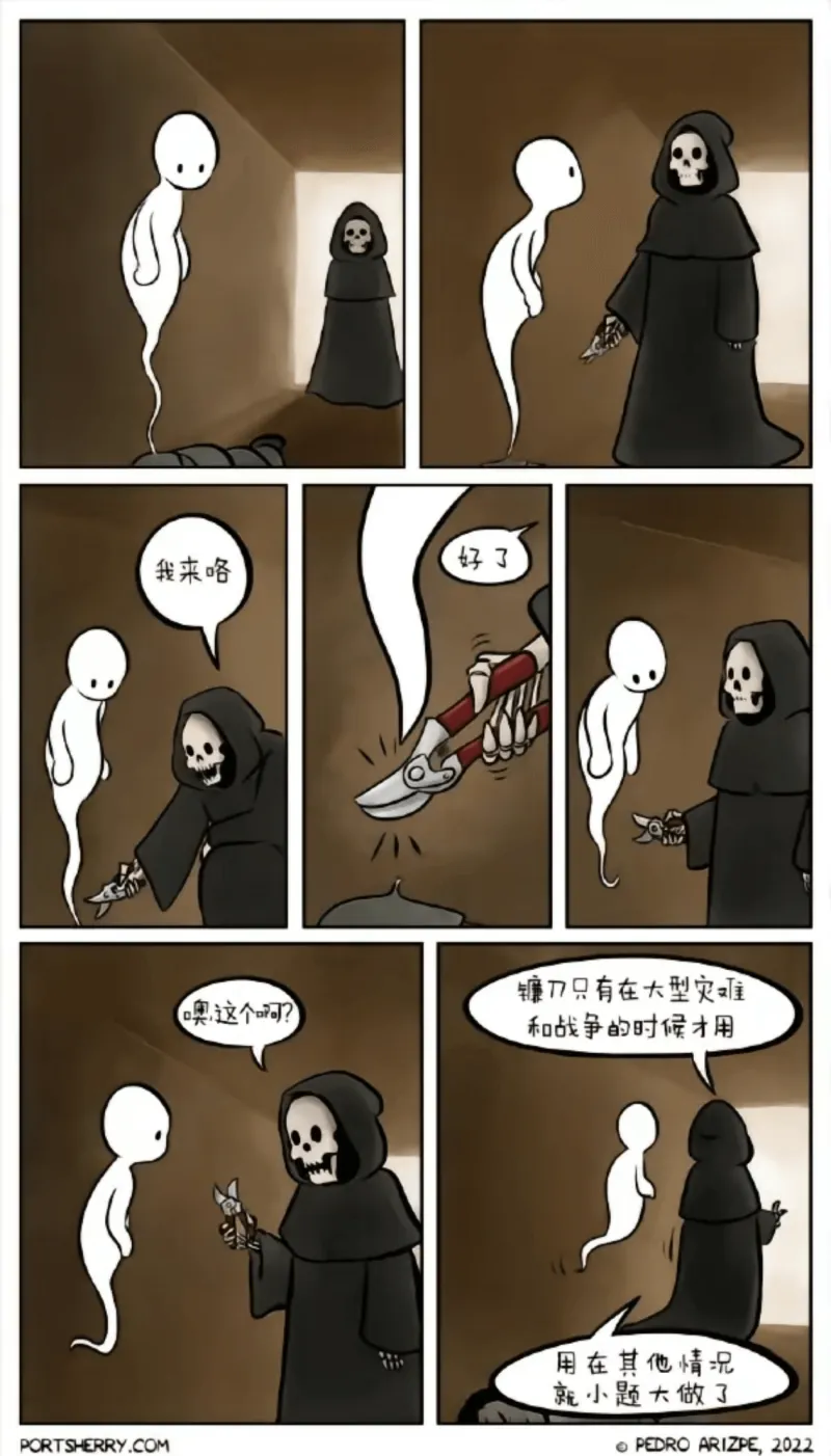 梗图