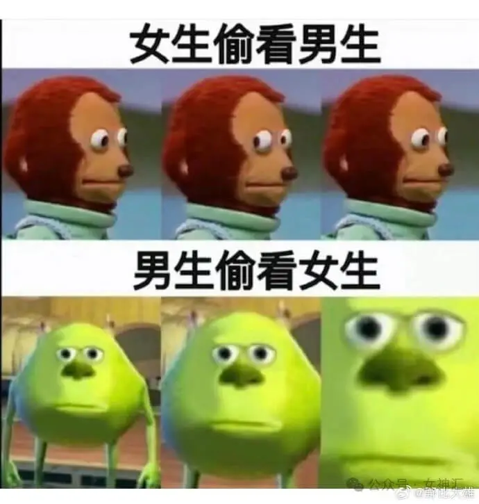 女生偷看男生男生偷看女生