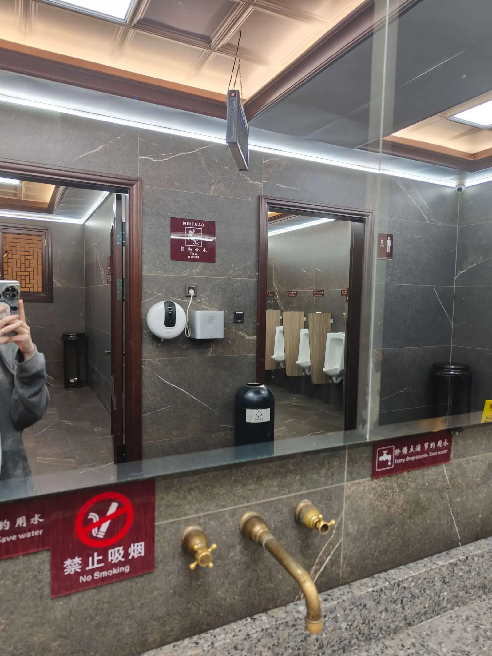 WOITUA乐心OW珍情点节约用水约用水avewater禁止