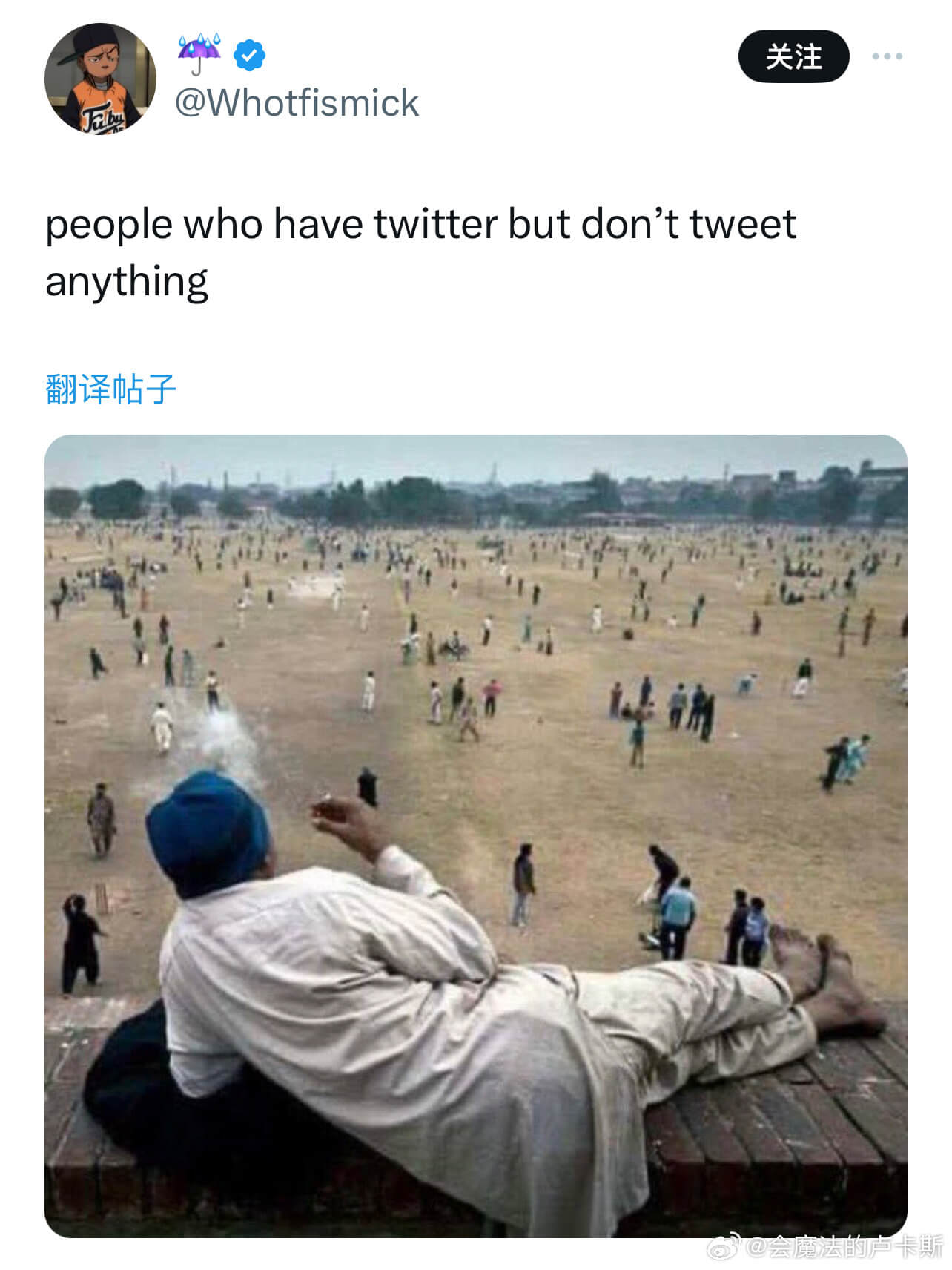 关注@Whotfismickpeoplewhohavetwi