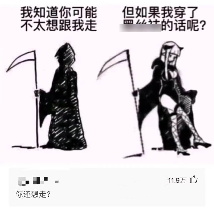 我知道你可能但如果我穿了不太想跟我走的话呢？11.9万你还想