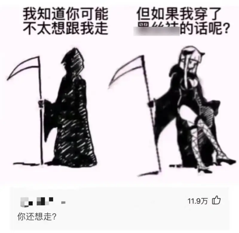 我知道你可能但如果我穿了不太想跟我走的话呢？11.9万你还想