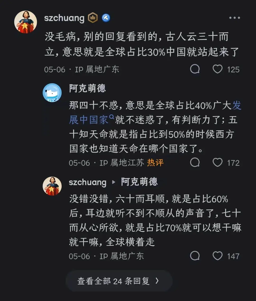 哈哈哈哈