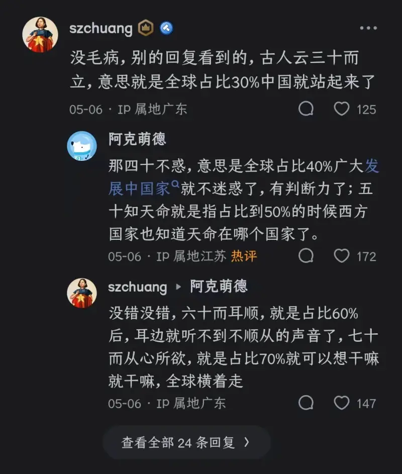 哈哈哈哈